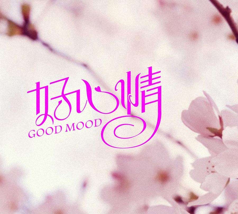 �Ϸʶ���(w��)�I��